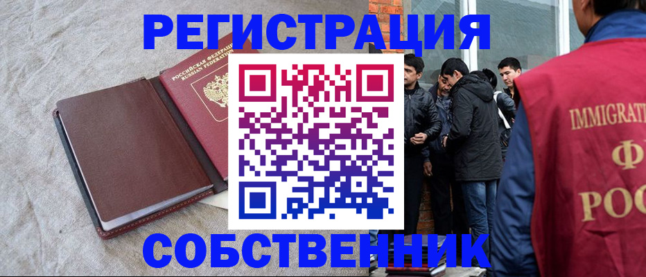 регистрация для школы в Сафоново